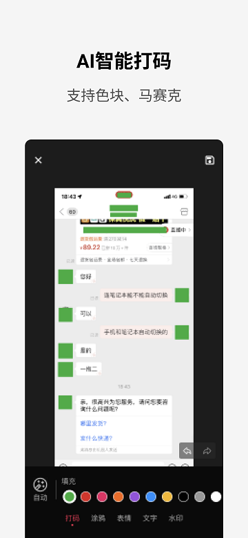 簡單打碼破解 v1.1.1