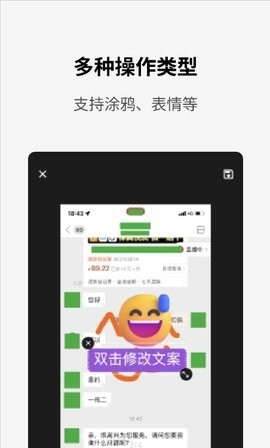 簡單打碼破解 v1.1.1