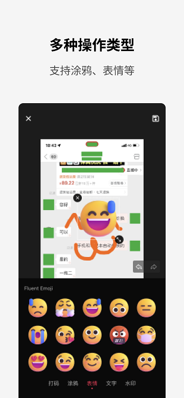 簡單打碼破解 v1.1.1