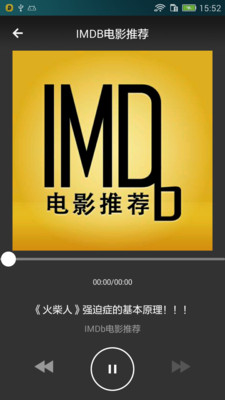 IMDb中文版2023 v8.8.8