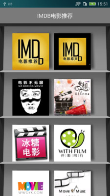 IMDb中文版2023 v8.8.8
