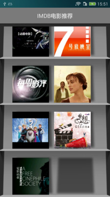 IMDb中文版2023 v8.8.8