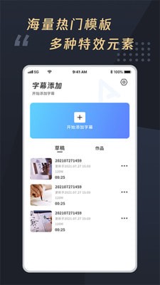 米思樂詞手機應用