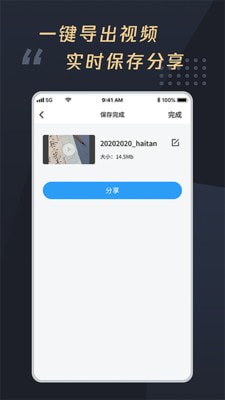 米思樂詞手機應用