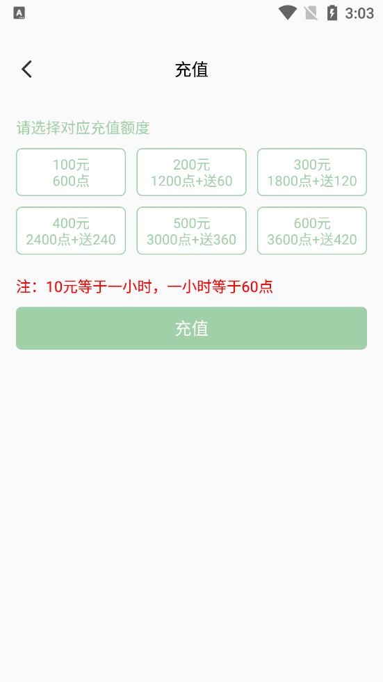 最新版譯妙蛙翻譯官應(yīng)用