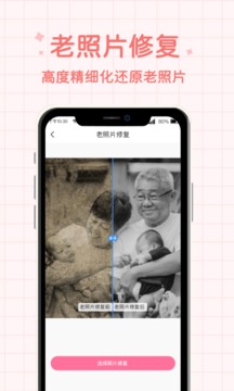 2023年潮流相機(jī)APP官方正版 v3.0.3