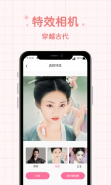 2023年潮流相機(jī)APP官方正版 v3.0.3