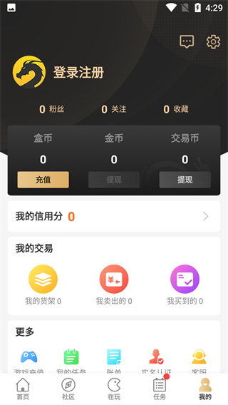 最新官方版 v3.1.0 996傳奇手游盒子app
