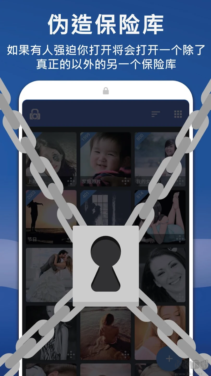 LockMyPix Pro加密軟件 v5.2.5.7 破解版