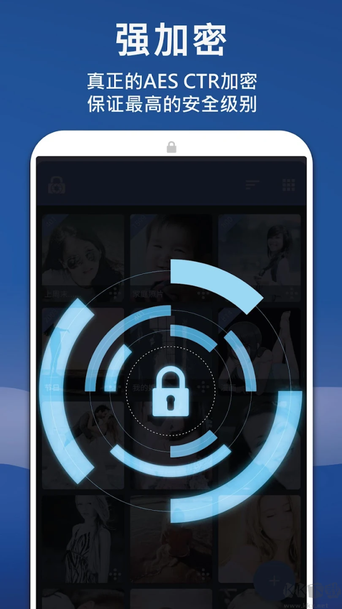 LockMyPix Pro加密軟件 v5.2.5.7 破解版