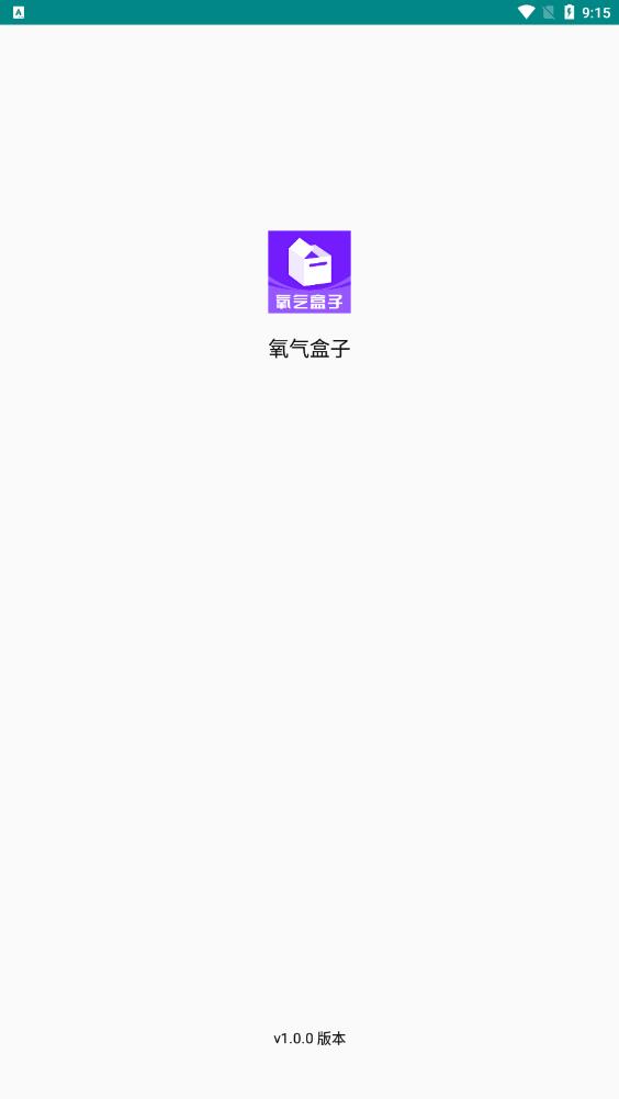 氧氣盒子應(yīng)用程序最新版本