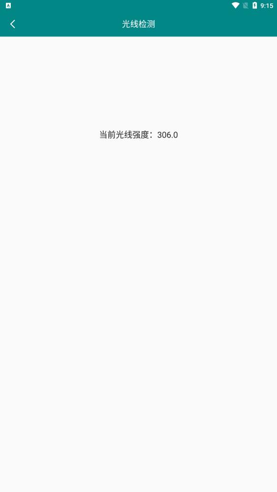 氧氣盒子應(yīng)用程序最新版本