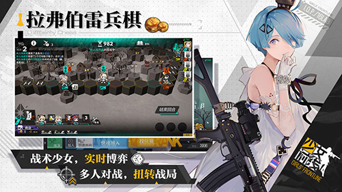 少女前線2023官方正版 v3.0300_554