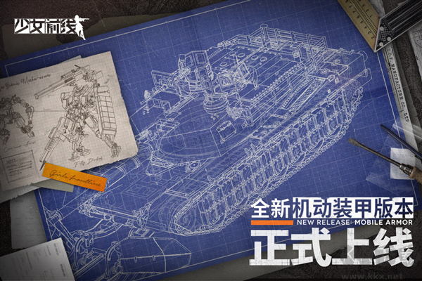 少女前線2023官方正版 v3.0300_554