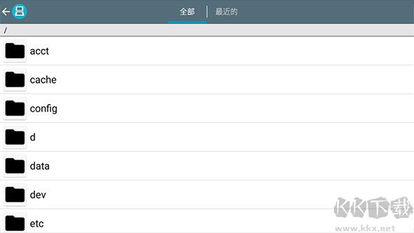DraStic模擬器最新版 v2.6.0.3a