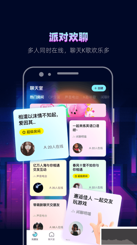 赫茲app 2023官網(wǎng)最新版 v4.1.4.1