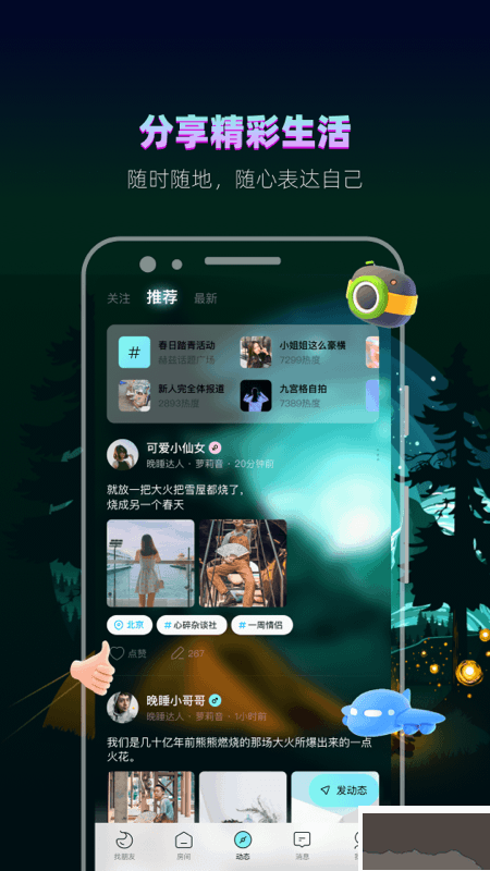 赫茲app 2023官網(wǎng)最新版 v4.1.4.1