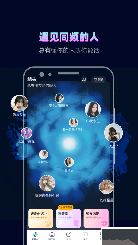 赫茲app 2023官網(wǎng)最新版 v4.1.4.1
