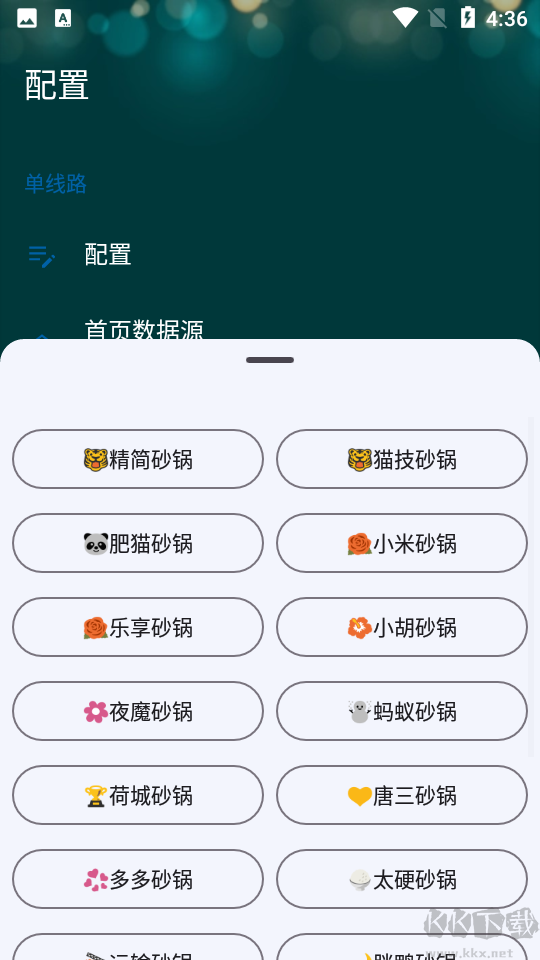 521影視 (內(nèi)置接口) 版本 0.1.5m