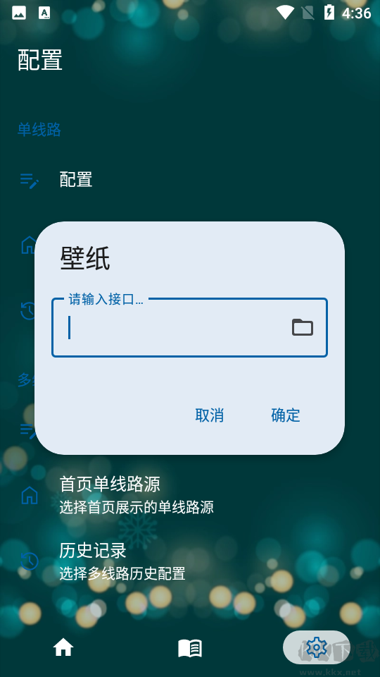 521影視 (內(nèi)置接口) 版本 0.1.5m
