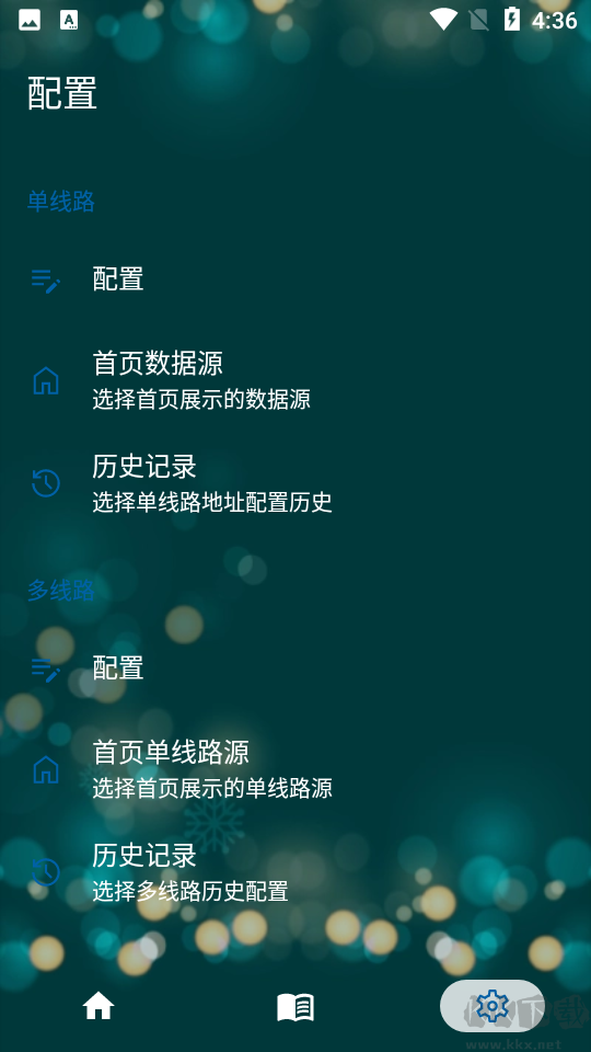 521影視 (內(nèi)置接口) 版本 0.1.5m