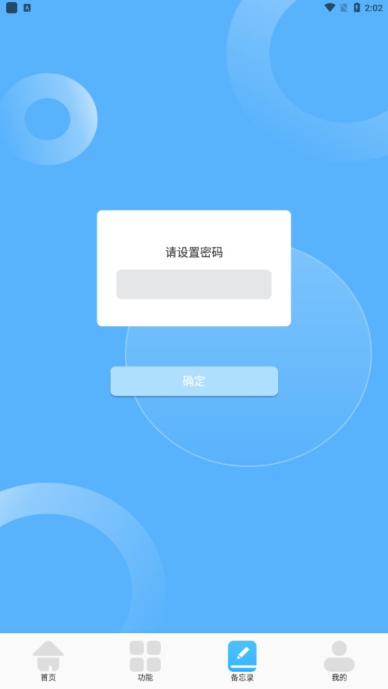官方版小黃計(jì)算助手應(yīng)用程序