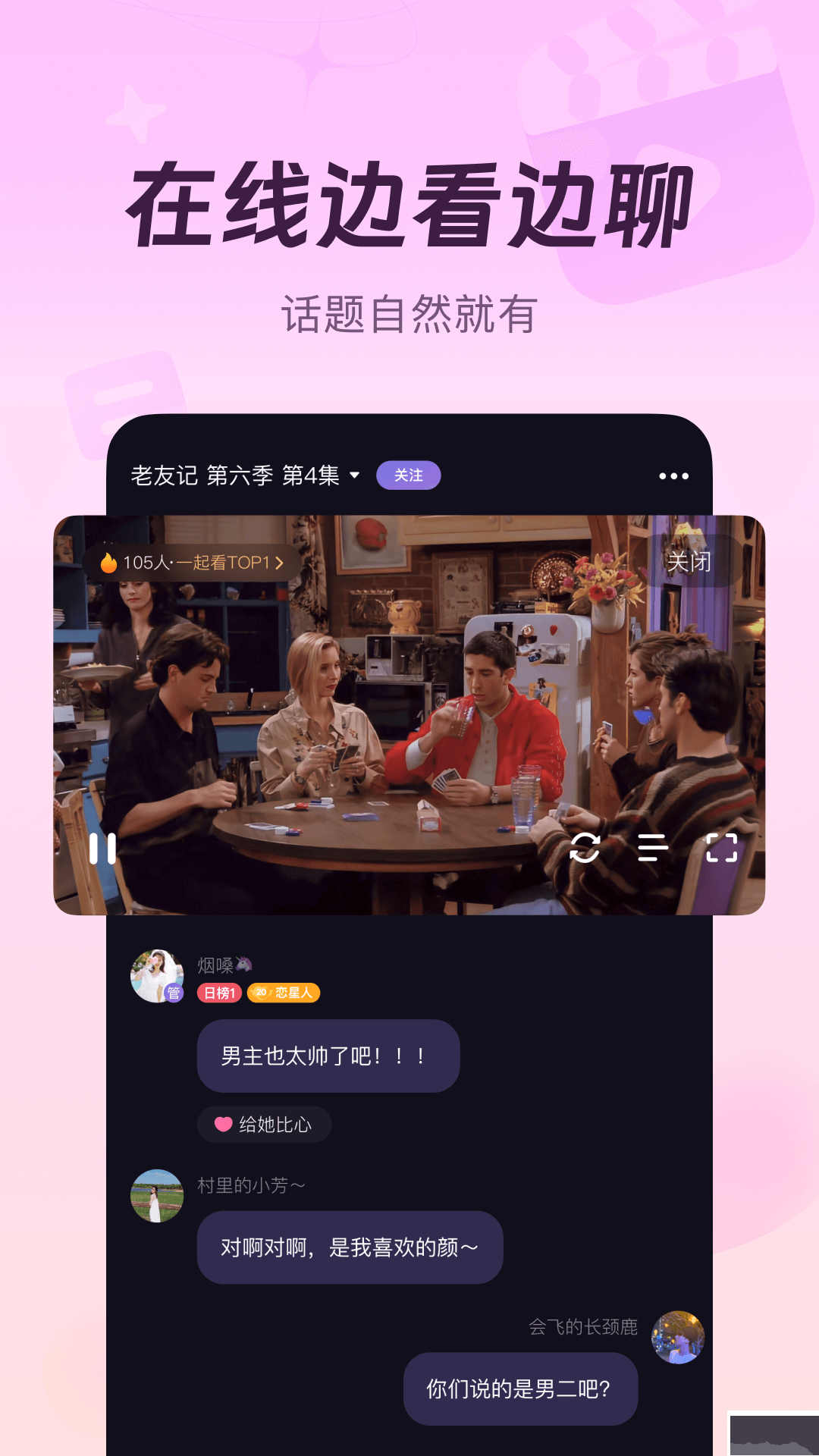 微光App 2023官方最新版 v5.1.30
