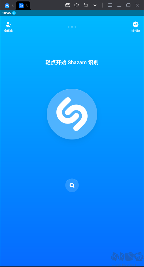 Shazam音樂識別破解版本 v13.49.0-230921