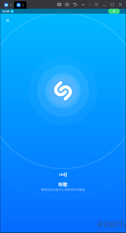 Shazam音樂識別破解版本 v13.49.0-230921