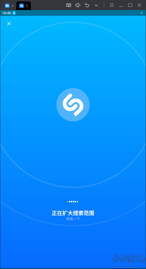 Shazam音樂識別破解版本 v13.49.0-230921
