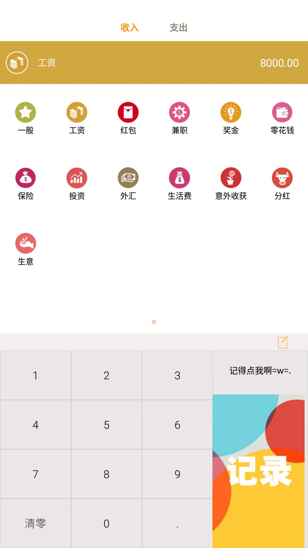 紙機應(yīng)用官方版