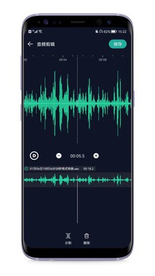 音頻提取器 v5.8.0 免費(fèi)版