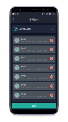 音頻提取器 v5.8.0 免費(fèi)版