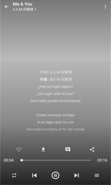 無憂音樂 2023 官方版 v3.19.35