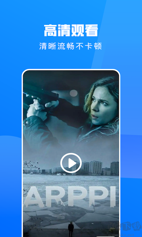 小小影視app 2023官方最新版 v1.4（海量視頻資源）