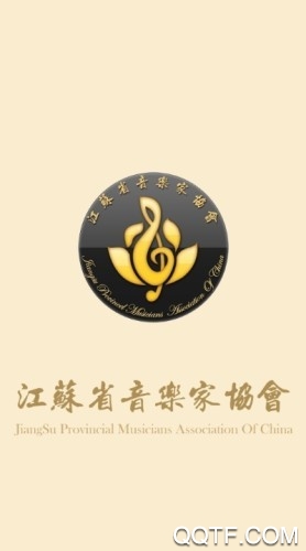江蘇音協(xié)App最新版本