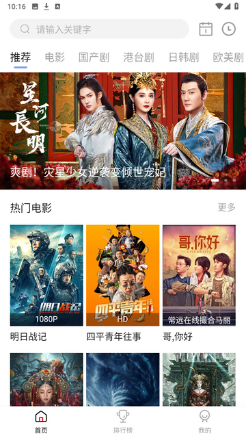 影視工場(chǎng)app v3.0.4 免費(fèi)無(wú)廣告