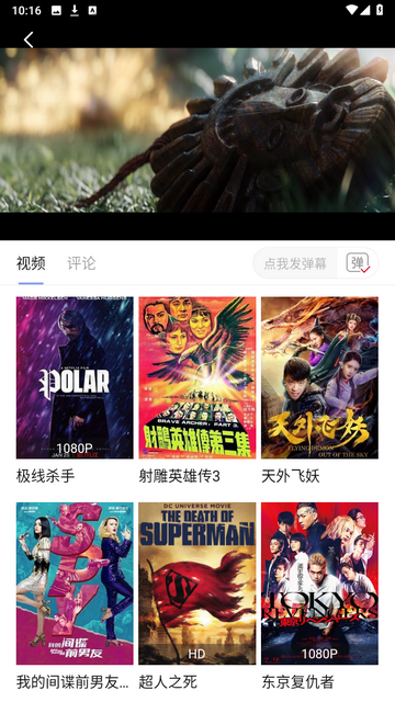 影視工場(chǎng)app v3.0.4 免費(fèi)無(wú)廣告