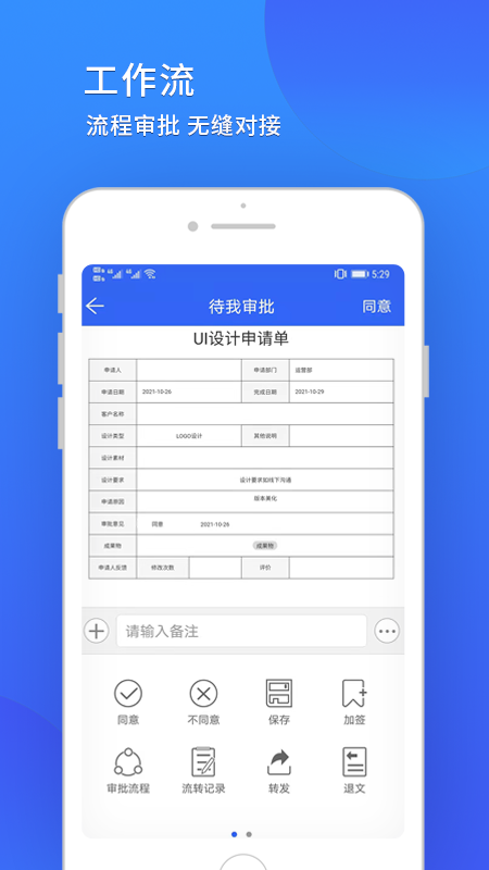 小天精靈官方應(yīng)用版