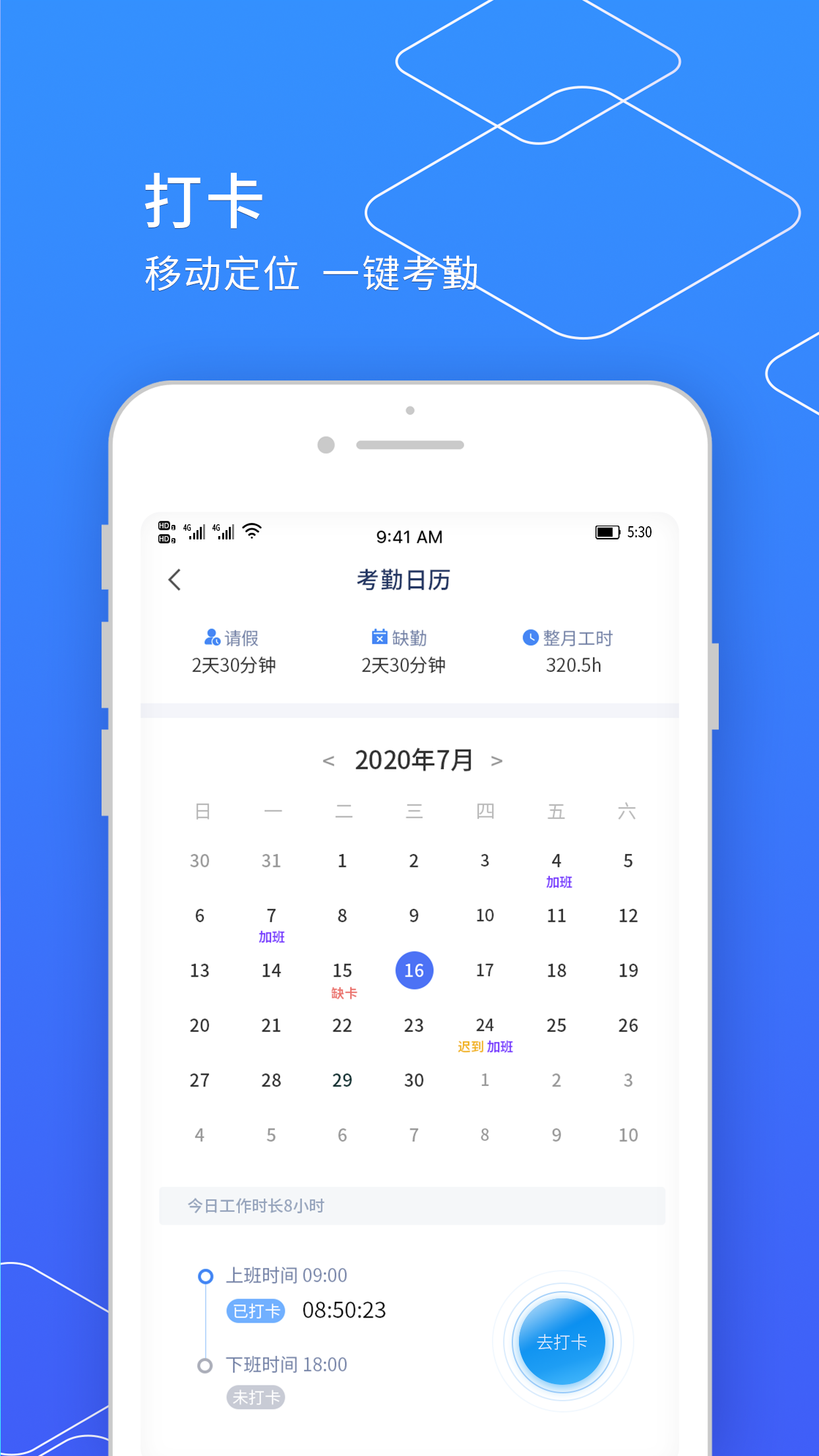 小天精靈官方應(yīng)用版