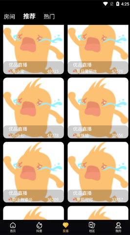 CilicCili短視頻 v3.4.8 破解版
