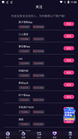 CilicCili短視頻 v3.4.8 破解版