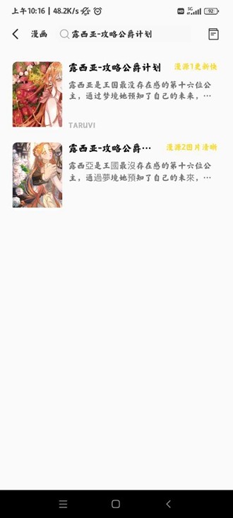 包子漫畫無(wú)廣告版 v1.0.0