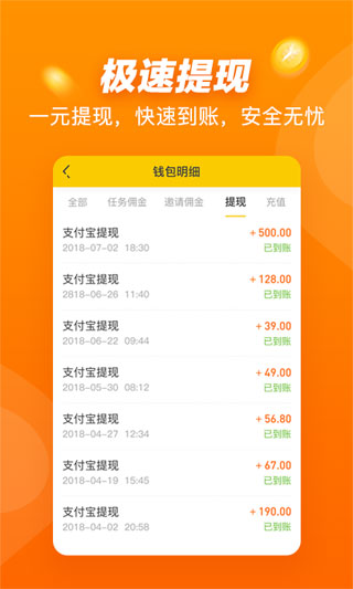 懸賞貓APP 3.6.8 版更新版