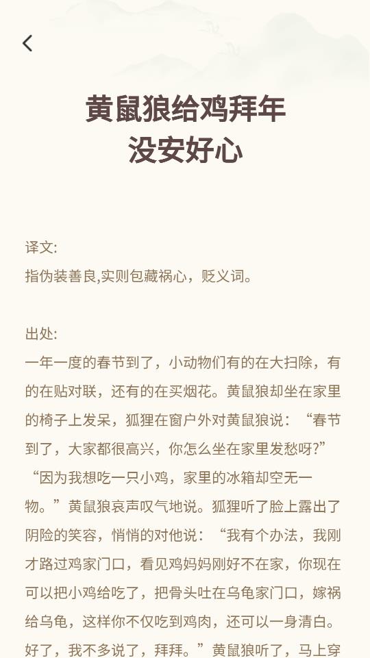 秀才智慧多手機版應用