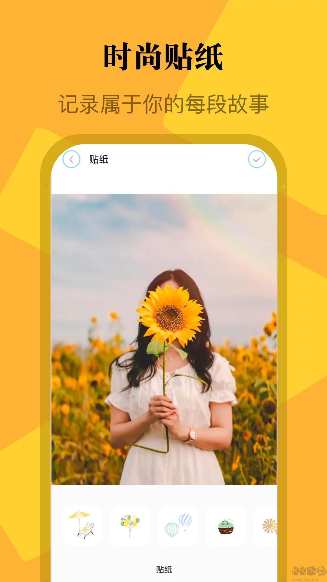 2023最新版畫質(zhì)助手官方App v1.1