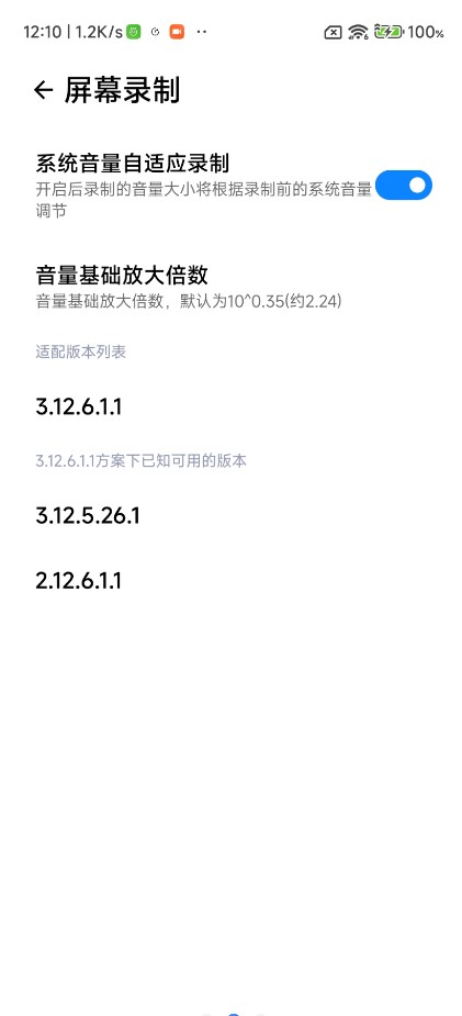 SuperMIUIapp官方版下載