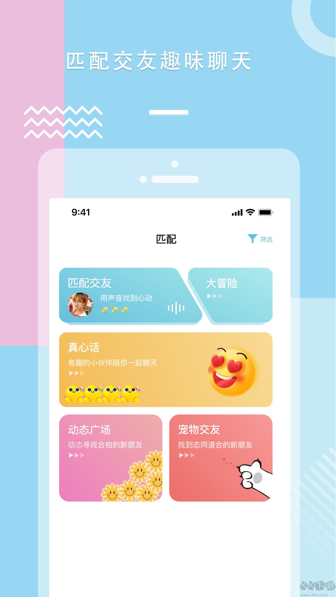 糖心Vlog官方版 2023 更新版 v1.7.7