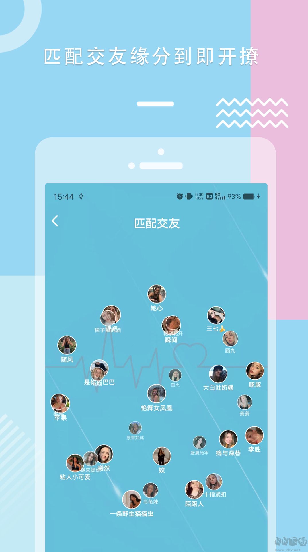 糖心Vlog官方版 2023 更新版 v1.7.7