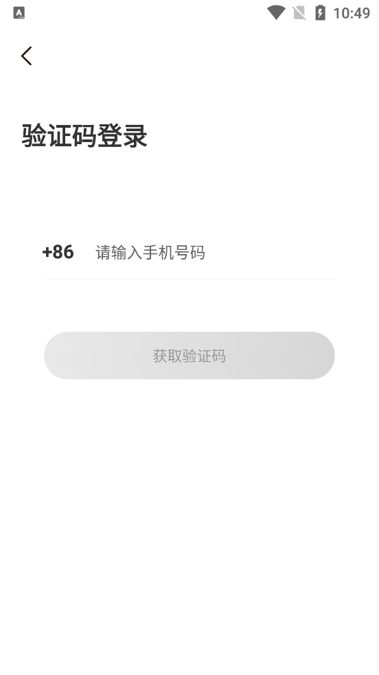 千尋語音應(yīng)用新版本